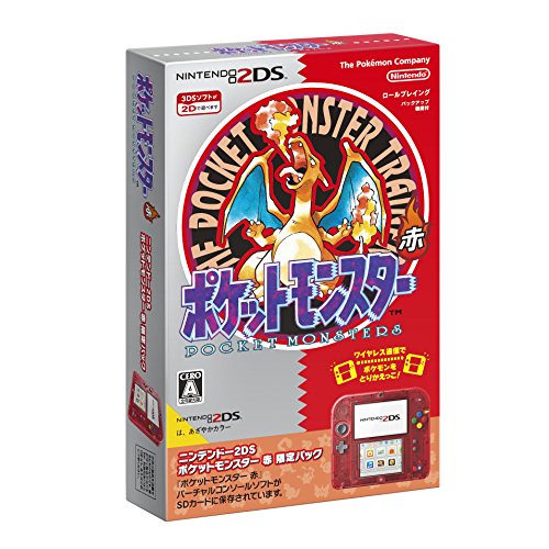 サイズ交換ｏｋ ニンテンドー2ds ポケットモンスター 赤 携帯用ゲーム本体 Www Kaitotaiko Com Br