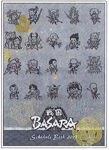 Amazon 戦国basara スケジュール帳 A6 全員集合 アニメ 萌えグッズ 通販
