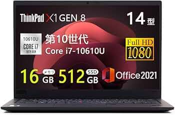 限定価格　10世代 i7 メモリ16G Lenovo X1 Carbon Ge8 Lenovo ThinkPad X1 Carbon Gen 8 Windows 10 Pro・Core i7 10510U