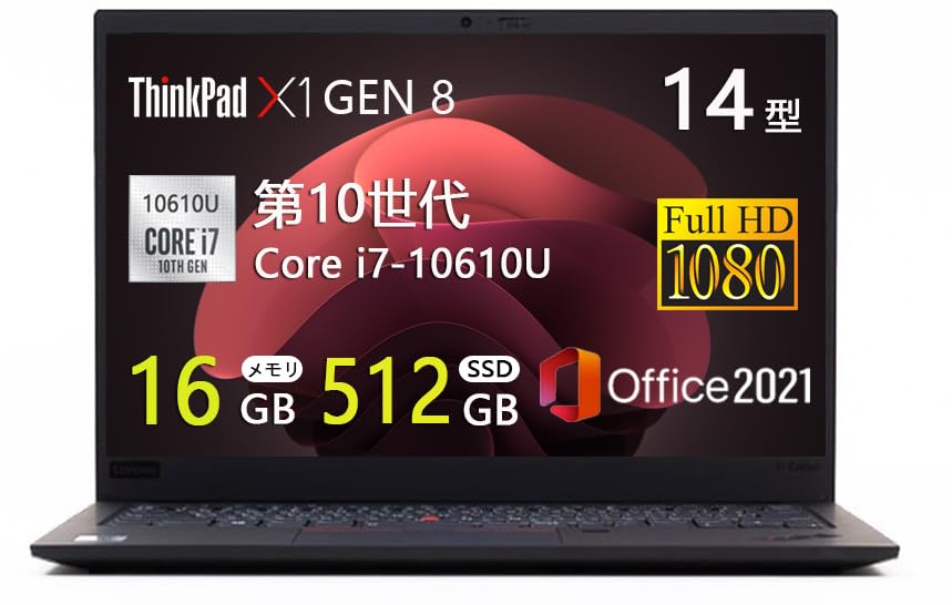 美品2020年式‼️ThinkPad X1 Gen8☘最高峰i7☘ノートパソコン ThinkPad X1 Carbon Gen8（2020年モデル）レビュー：軽量薄型