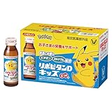 【指定医薬部外品】リポビタンDキッズ 50ml×10本 大正製薬 ミックスフルーツ風味 ビタミン・カルシウム・タウリン配合