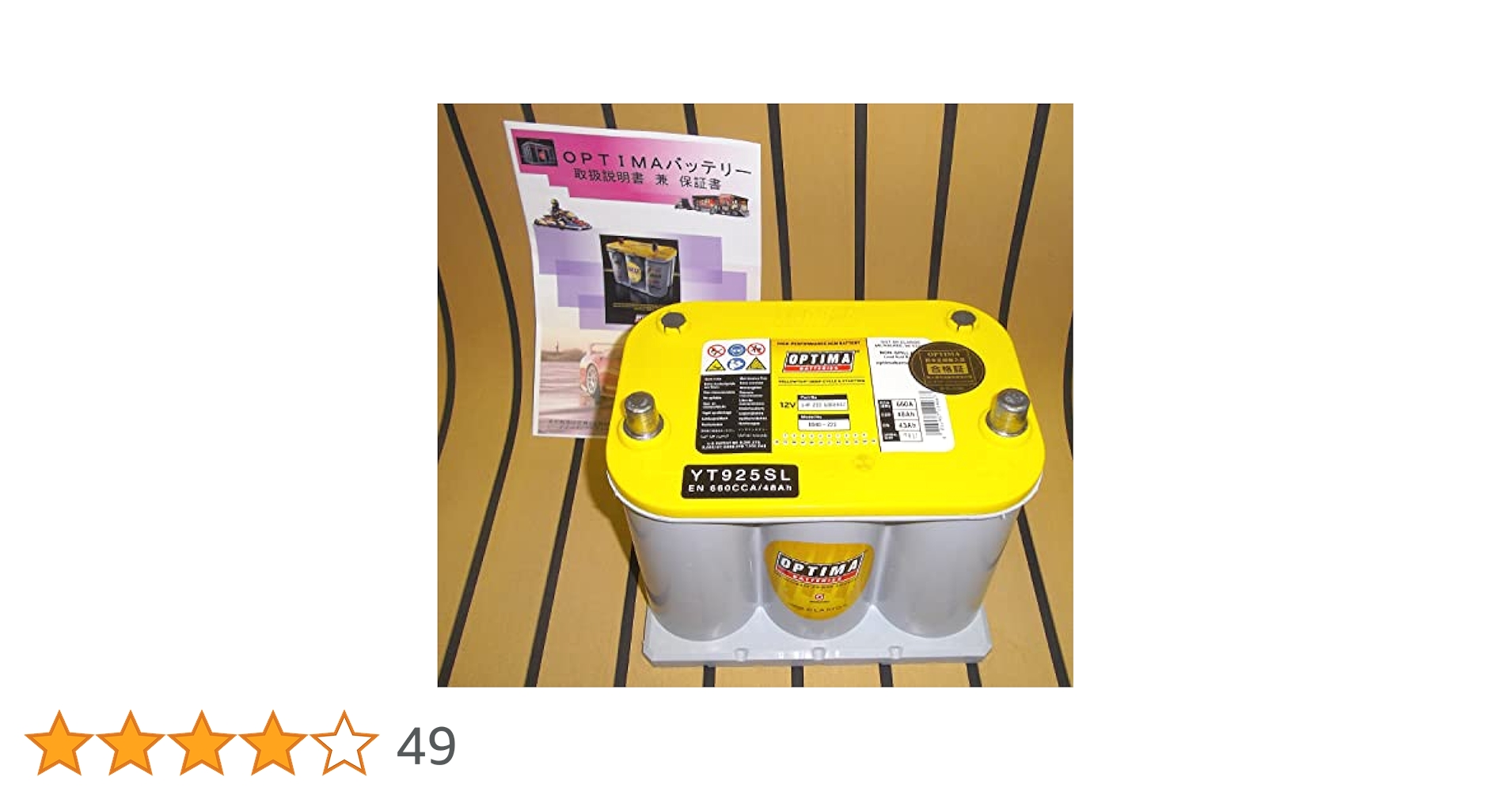 Amazon.co.jp: イエロートップ YT925S-L/YTR-3.7L / D35