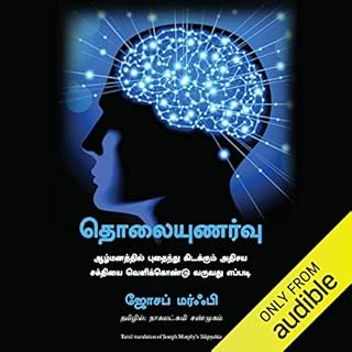 Telepsychics (Tamil Edition) cover art