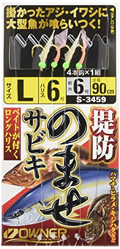 Owner No. 33459 Sabiki Banks, Size L