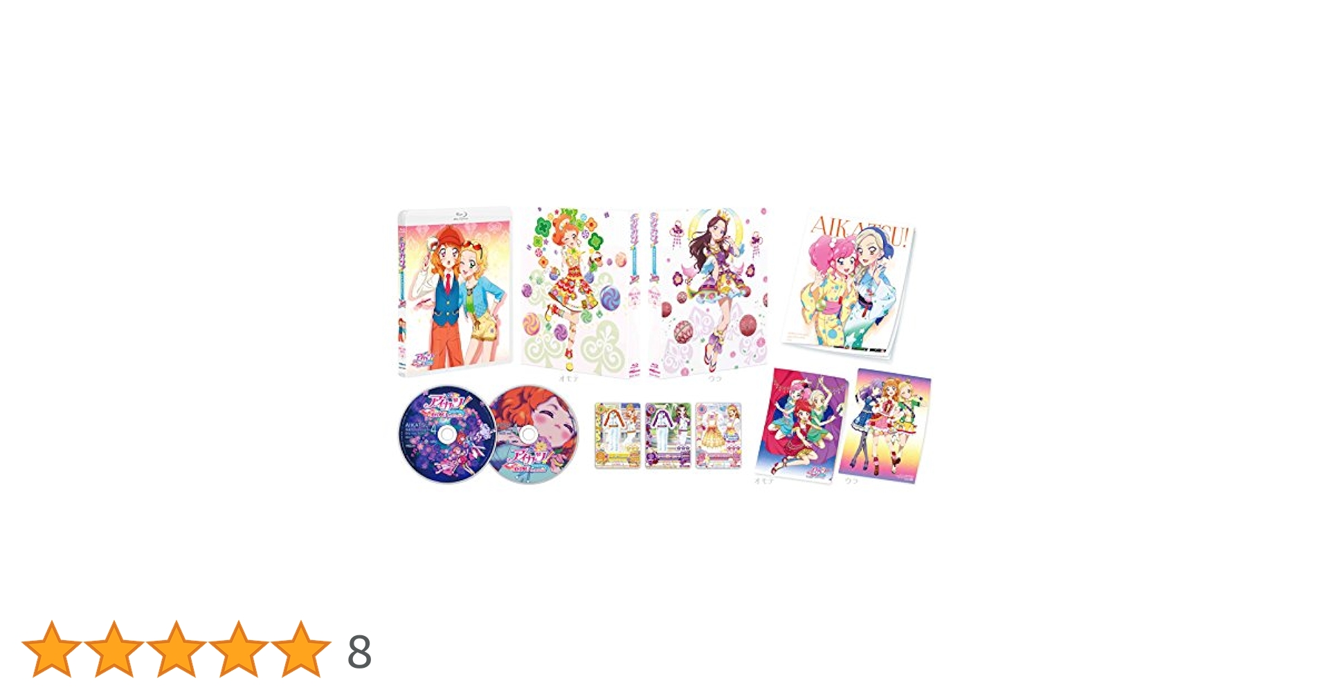 Amazon.co.jp: アイカツ! あかりGeneration Blu-ray BOX4 : 下地