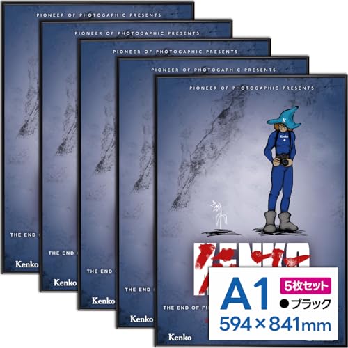 【Amazon.co.jp限定】 ケンコー(Kenko) ポスター用アルミ額縁 NEW パチットポスターフレーム UVカットプラス A1 5枚セット ブラック フロントオープン式 日本製 NAPT-A1-BK5P（Amazon）