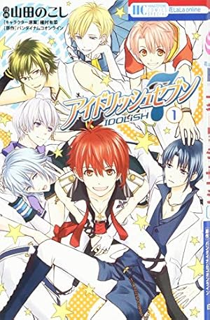 Amazon.co.jp: アイドリッシュセブン Re:member 2巻 アクリル