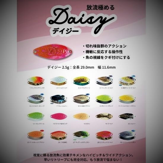 ベルベットアーツ デイジー 20色 全色 セット ベルベットアーツ