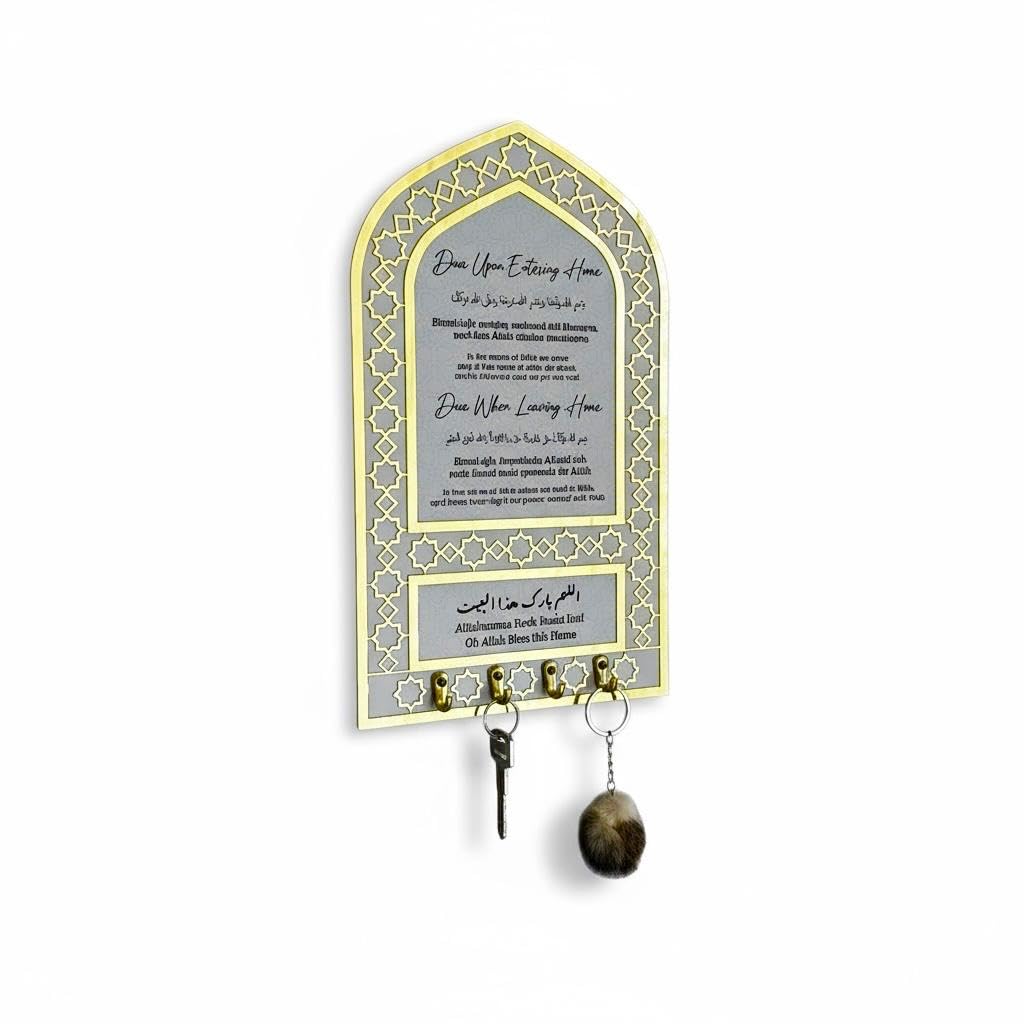 - LuxuryConcept Key Holder, Dua for Entering and Leaving Home, Islamic Home Decor, Housewarming Gift, Islamic Wall Art, Muslim Gift, Eid Gift, Mihrap Shape (Gold)