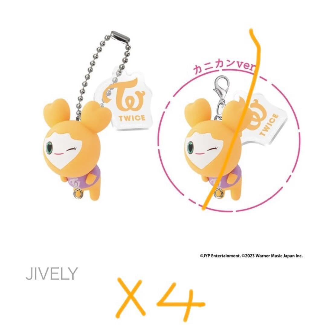Amazon.co.jp: twice ラブリー JIVELY : おもちゃ
