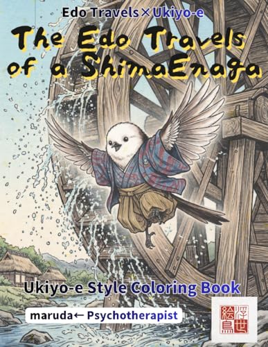 Shima-Enaga Coloring Book: Kawaii Japanese Bird Stories: Hokkaido's Snow Fairy Bird in Ukiyo-e...