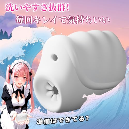 オナホ おなほーる 男性 人気 オナホール【次世代人体手掌デザイン+ローター装着対応】おなほ アダルトグッズ 男性用 亀頭責め 繰り返し使用 貫通 フェラ オナホ リアル きつい オナホーるきつい人気 高弾力 柔らかい素材 男性用 大人のおもちゃ - 画像5