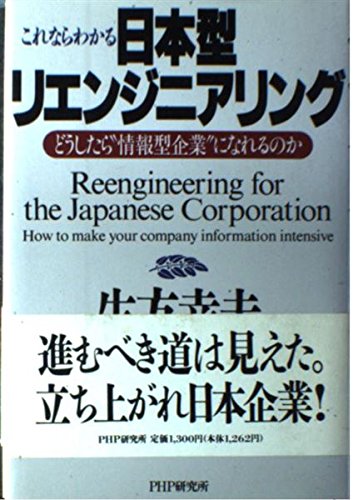 Amazon.co.jp: 生方 幸夫: 本、バイオグラフィー、最新アップデート