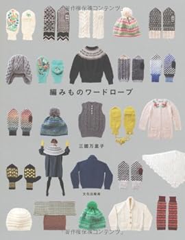 JP Oversized ?????????? [Japanese] Book