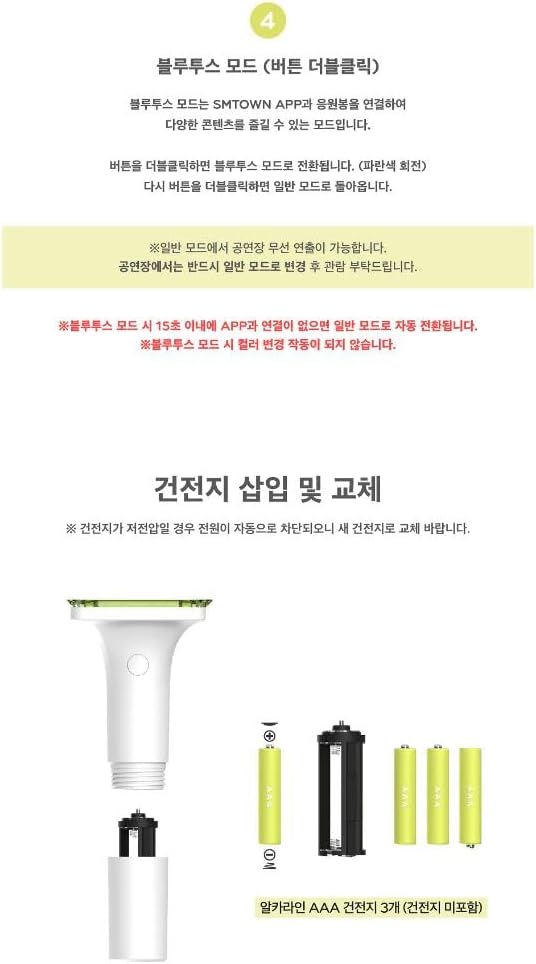 Dreamus NCT Dream Official Light Stick Ver.2, GREEN - Image 9