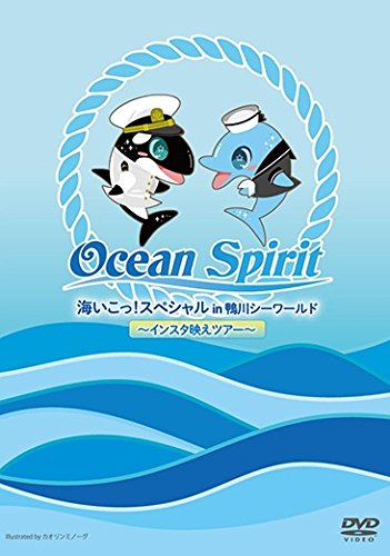 増田俊樹・村上喜紀のオーシャンスピリット CD3点セット Amazon.co.jp: 増田俊樹 村上喜紀のオーシャンスピリット うみたま祭