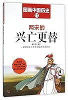 ???????/?????? 7548422466 Book Cover