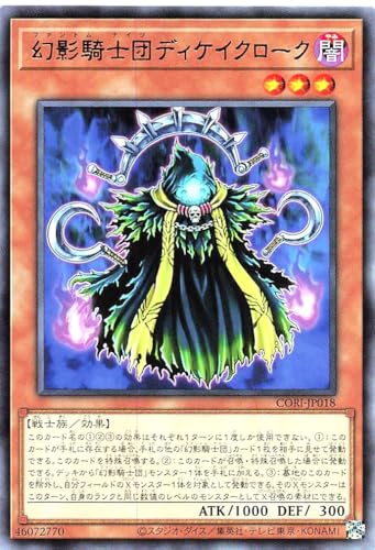 CORI-JP018 ���e�R�m�c�f�B�P�C�N���[�N ���A R �J�I�X�E�I���W���Y CHAOS ORIGINS �t�@���g���i�C�c