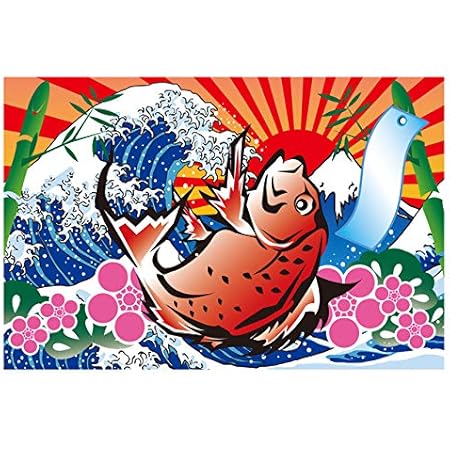 Amazon ステッカー屋donperi 大漁旗 浮世絵 北斎 車用 おもしろ マグネットステッカー B0010 ステッカー デカール 車 バイク