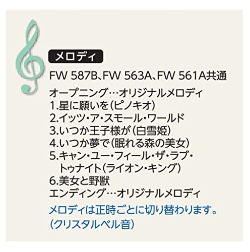 Seiko Clock Fw563A Wall Clock, Character, Disney, Mickey Mouse, Minnie Mouse, Radio, Analog, Karakuri, 6 Songs, Melody, Rotating Decoration, Mickey & Friends, Disney Time, Light Pink, Marble Pattern #TOP5