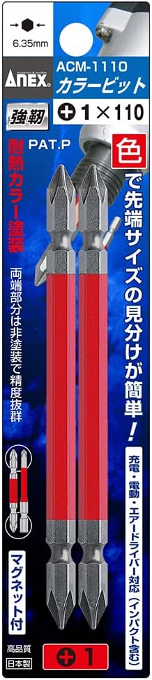 ANEX ACM-2085 Color Bit Double-Ended +2 x 85 Set of 2