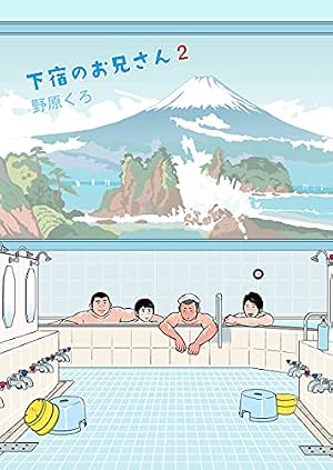 Amazon.co.jp: ミルク 新装版(1) eBook : 野原くろ: Kindleストア
