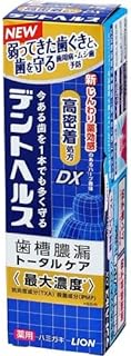 【批量销售】狮王 DentHealth 药用牙膏 DX 85g ×5个套装