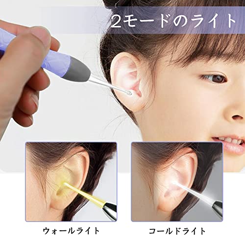 LEDライト付 耳かき ピンセット USB充電式 みみかき 耳掃除 鼻くそ取りピンセット 耳かきセット ライト付耳かき 鼻洗浄ピンセット 子供/お年寄り/家庭用 はっきり見える 携帯便利 (パープル)