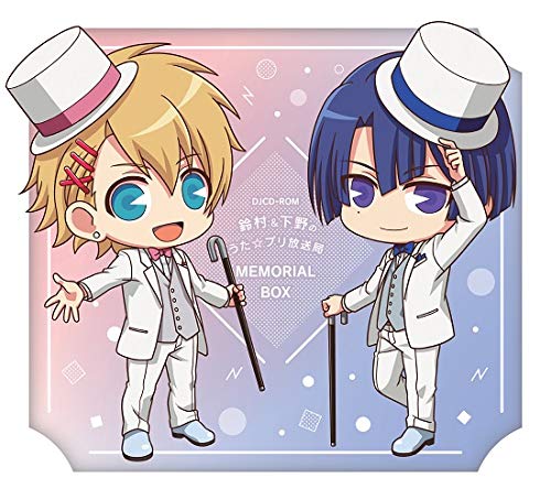 DJCD-ROMMEMORIAL BOX