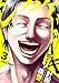 シカケドキ～15年考えた復讐計画～３ (コミックアウル)