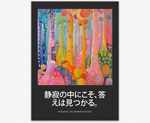 Affiche d'art abstrait pour salon moderne et décoration murale créative de bureau
