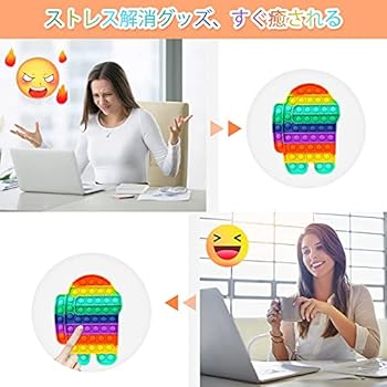 Amazon Huazontom スクイーズ玩具 プッシュポップ 大きい プッシュポップバブル ストレス解消グッズ 減圧おもちゃ 自閉症支援 無限プチプチ フィジェット 知育発展 子供 大人兼用 人気 Large Astronaut Standing ポータブル ポケットゲーム おもちゃ