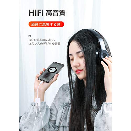 TOMPOL MFi認証 iPhone ライトニング イヤホンジャック IOS16対応 2IN1 充電 音楽を聴く 変換アダプタ 内臓チップ 3.5MM 交換 iPhone14/13/SE/12/11/XS MAX/XS/X/8/8plus/7/7plus適用