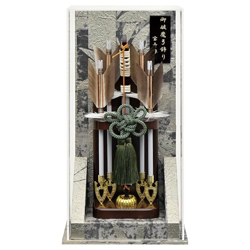 破魔弓 コンパクト 初正月 おしゃれ かわいい 破魔矢 ミニ ケース入 ケース飾り お祝い 竹 羽根 男の子 律 7号 アクリル hm2605 2026 陣屋