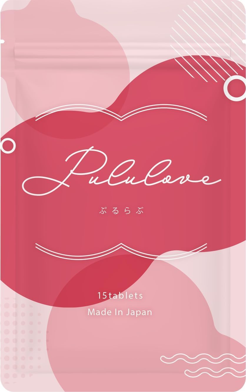 【新品・未開封】Pululove プルラブ 育乳サプリ 15日分 ×6袋セット 3袋セット 】 ぷるらぶ Pululove 3.75g ( 250mg × 15粒 ) 15日分