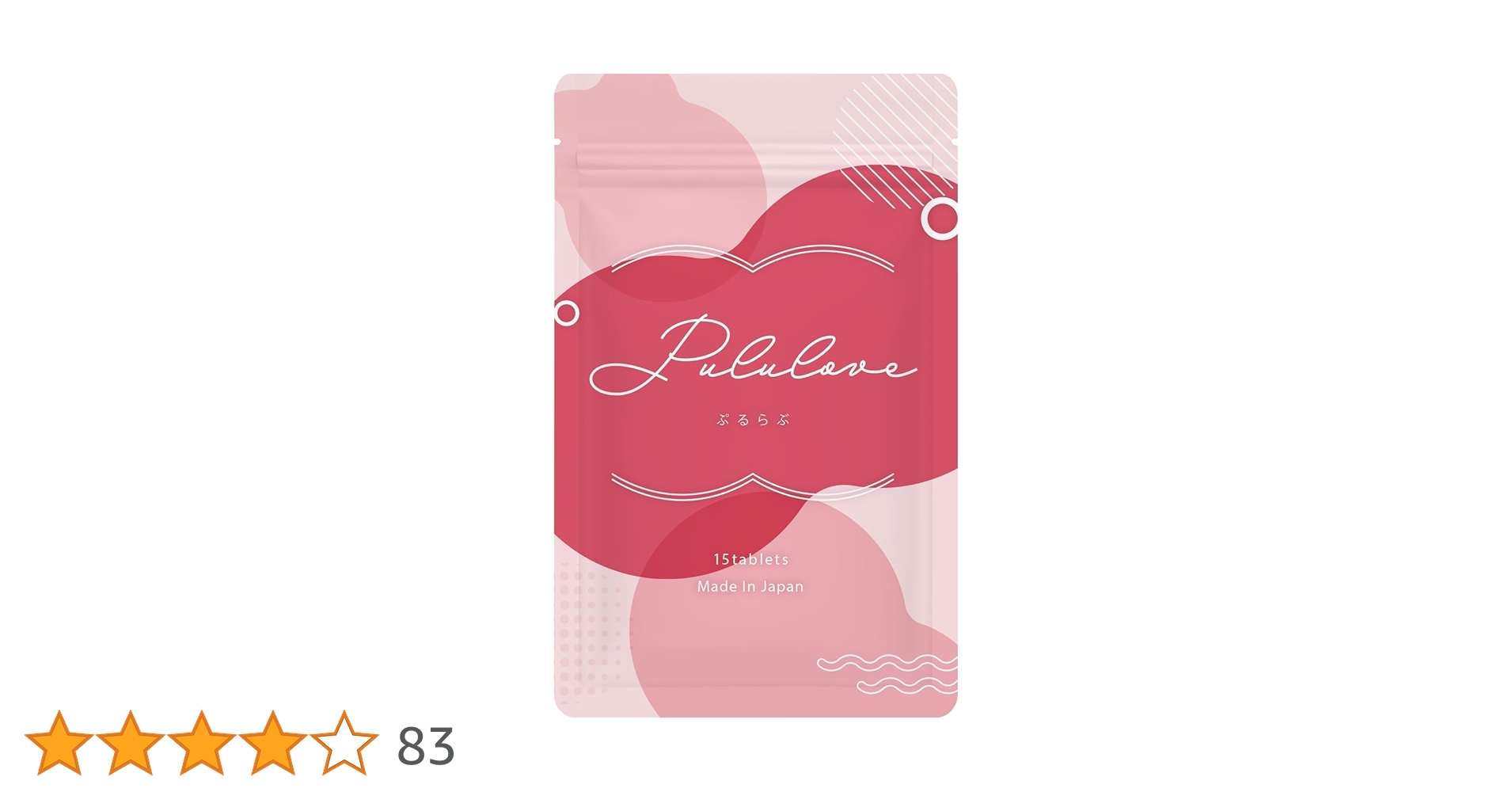 Amazon | Pululove プルラブ | Pululove | イソフラボン
