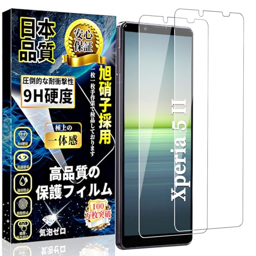 Ή Xperia 5 II KXtB GNXyA 5 II KX SO-52A / SOG02 / Xperia 5 II tیtBy2Zbgz{Ɏq wh~ Uh~ ߗ CAȂ XNb`h~ z \