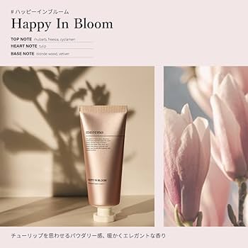 Amazon.co.jp: moremo (モレモ) パフュームド ハンドクリーム