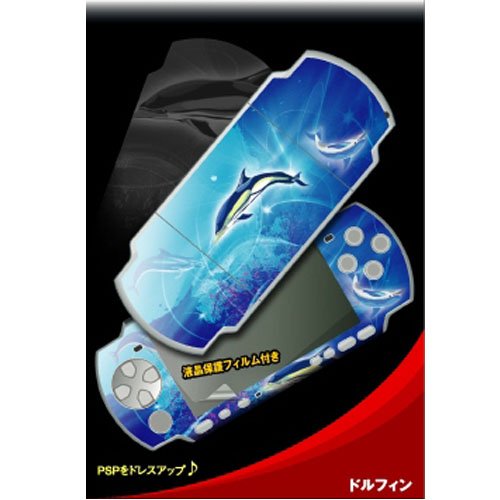 PSP3000 Deco Skin with Dolphins With Screen Protector