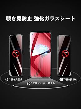 ラ*】様 Seeker スクリーンプロテクター 9H PDA工房 SHOP メニュー