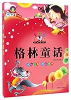 格林童话(彩绘本)/世界著名童话故事 7549829128 Book Cover