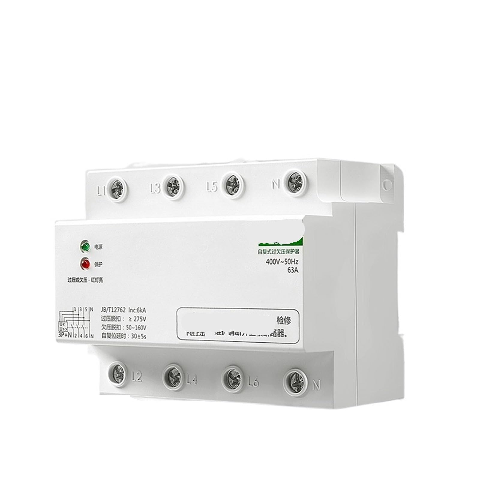 Disjoncteur protection fuite 3P N 63A avec rearmement automatique 220V