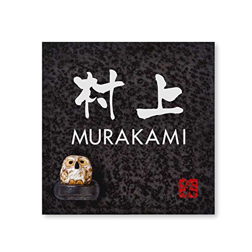 ێO^JM 荞ݍϕ\D My MyS-2F-4-3- 荞ݖ:  yiz