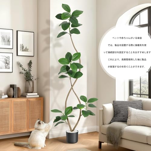 人工ゴムの木 インドア観葉植物 黒レジン鉢 ホワイトストーン付き フェイクグリーン 室内装飾 リビング・オフィス・玄関 ギフト対応 180CM [5]