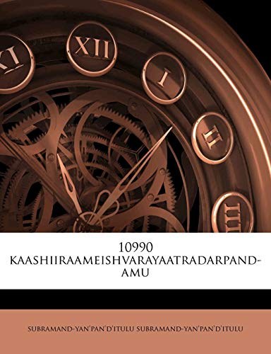 10990 kaashiiraameishvarayaatradarpand-amu (Telugu Edition)