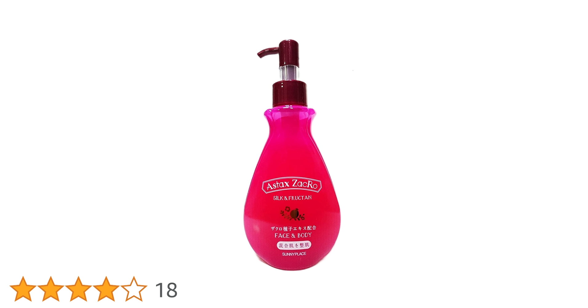 サニープレイス アスタキザクロー ボディーソープ 120ml ヒアルロン酸 石鹸 サニープレイス アスタキザクロー ボディーソープ 120ml