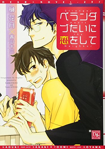 ポンズ百景 Amazon.co.jp: ポンズ百景(1) (モーニング KC) : ぽん 竜太