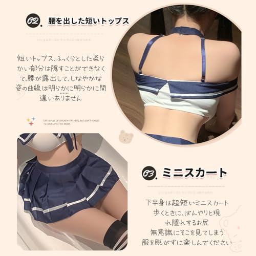 [Sekuee] セーラー服 コスプレ セクシー 肩出し 制服 ネクタイ エッチ 過激 プリーツスカート 袖なし ブルー ベビードール レディース 衣装 かわいい 萌え 撮影 4点セット - 画像5