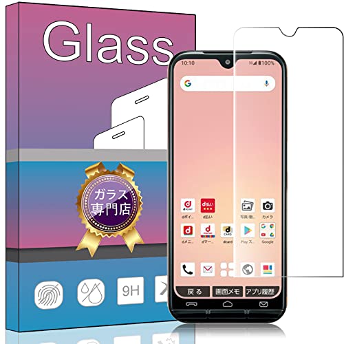 FOR あんしんスマホ KY-51B 用の專用ガラスフィルム 強化ガラス 液晶保護フィルム FOR あんしんスマホ KY-51B 用の專用フィルム 厚さ0.33㎜ 硬度9H 気泡ゼロ ガラス飛散防止 指紋防止高精細 表裏面保護 透明 PCduoduo