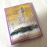 竹田城跡かるた兵庫県国史跡天空の城カルタ